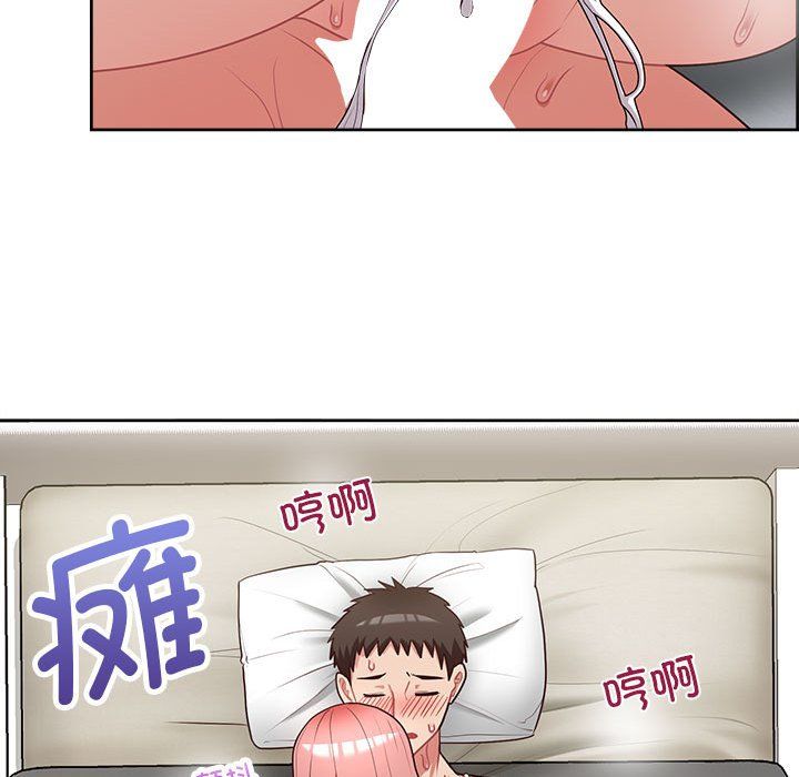 这公司归我了第20話