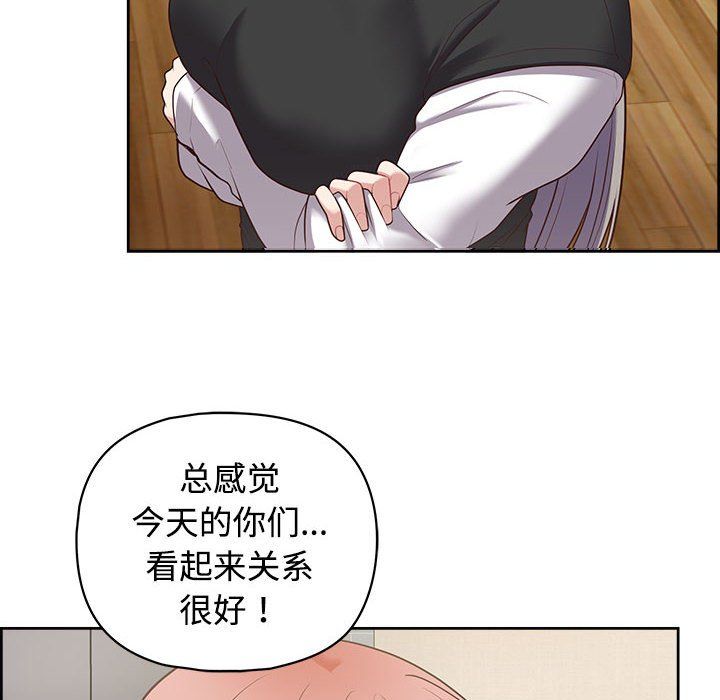 这公司归我了第20話