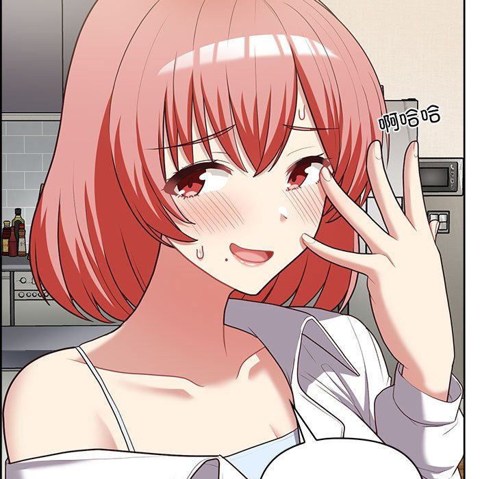 这公司归我了第20話