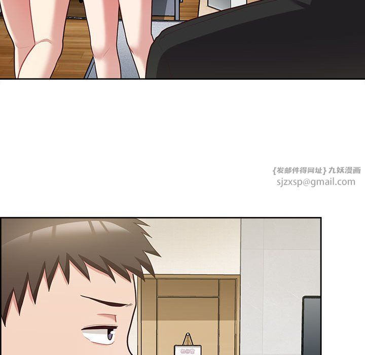 这公司归我了第20話