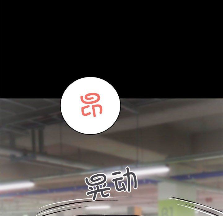 房产姐妹花第9話