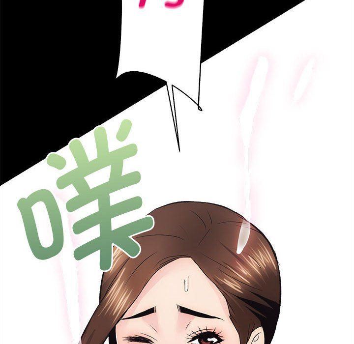 房产姐妹花第9話