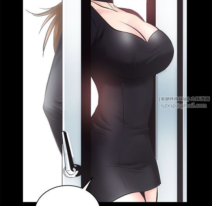 房产姐妹花第9話