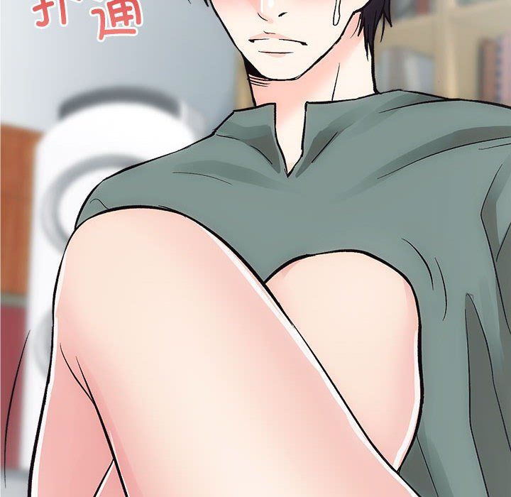 房产姐妹花第9話