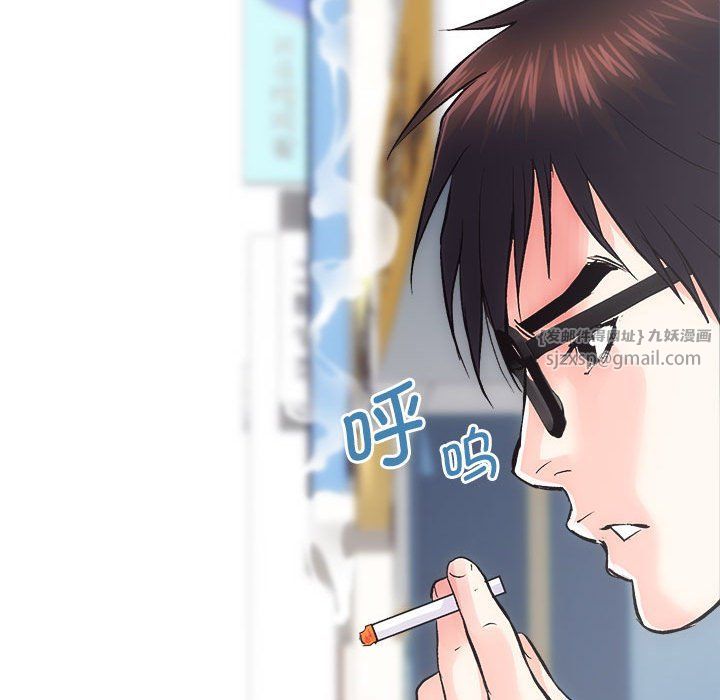 房产姐妹花第9話