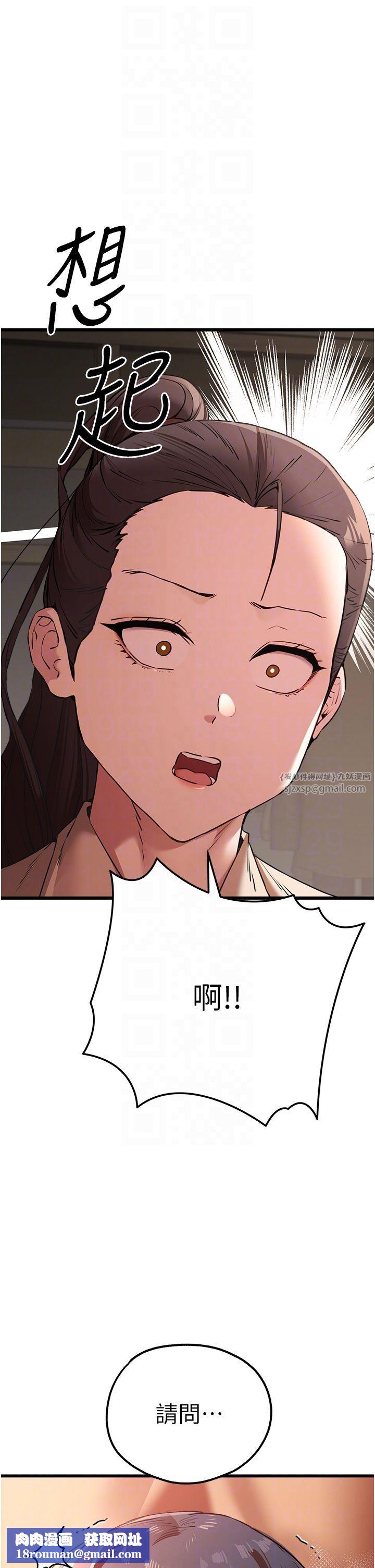 初次深交，请多指教第68話-下腹被填滿的快感