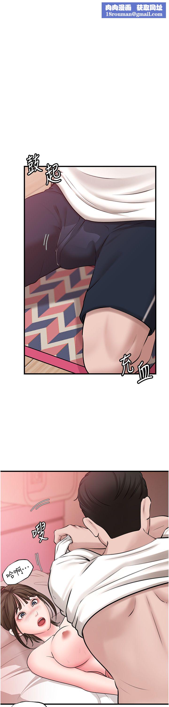 岳母为何那样第21話-妳真的是第一次嗎?