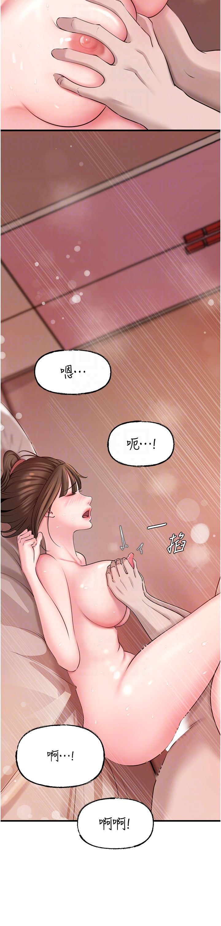 岳母为何那样第21話-妳真的是第一次嗎?