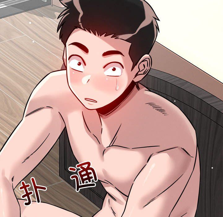 恋人未满第16話