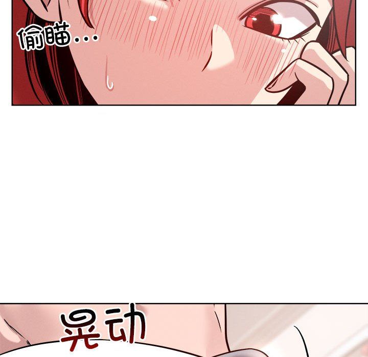 恋人未满第16話