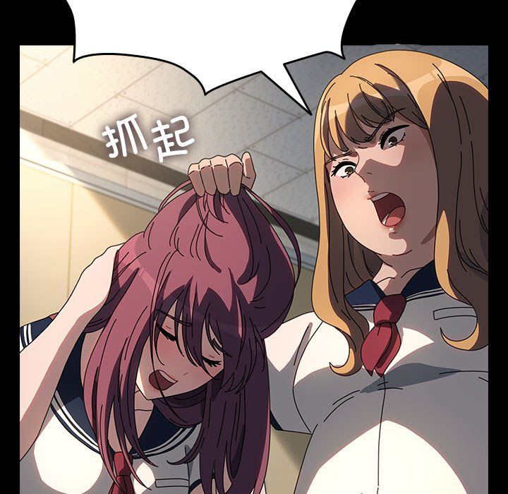 赘婿要通吃第61話