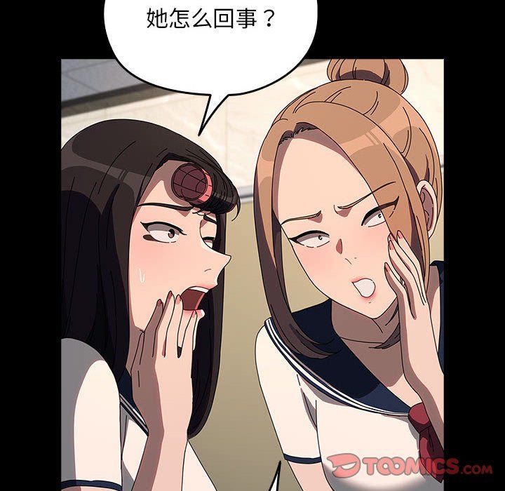 赘婿要通吃第61話