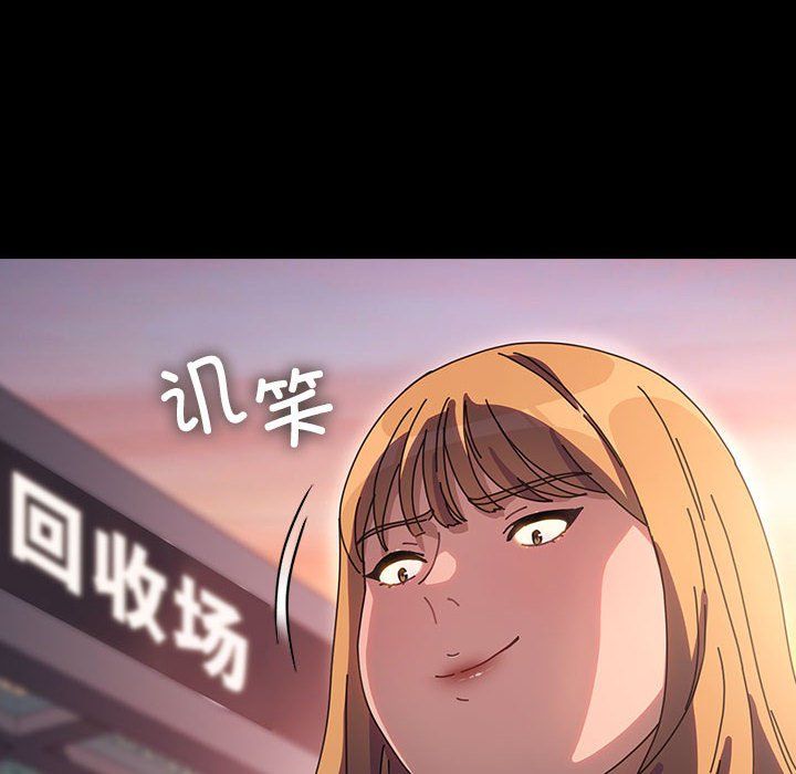 赘婿要通吃第61話
