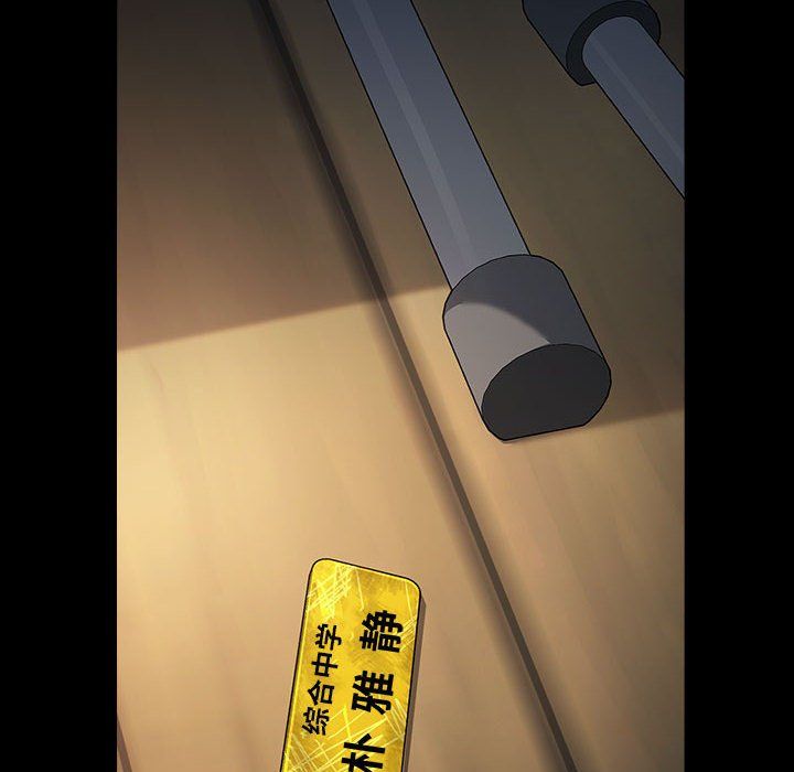 赘婿要通吃第61話