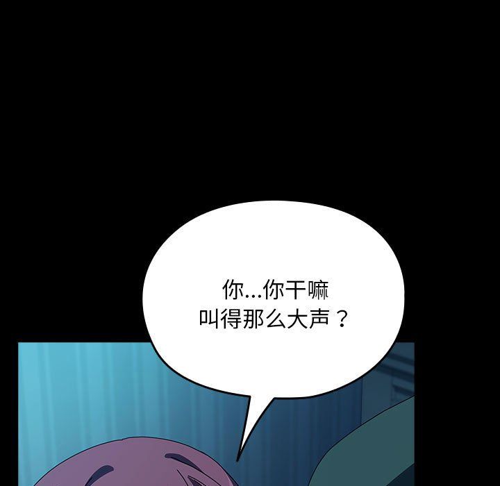 赘婿要通吃第61話