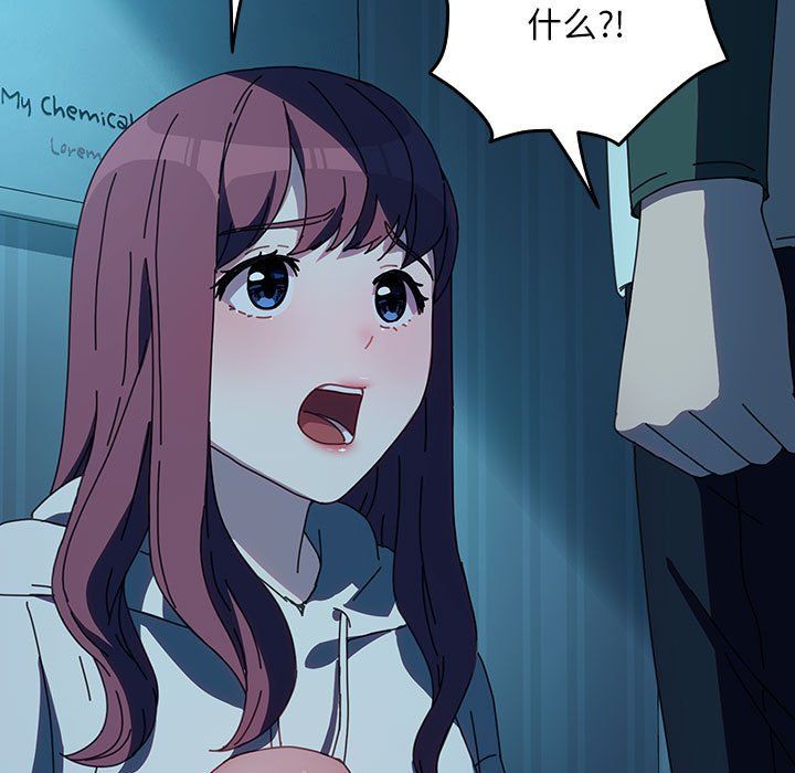 赘婿要通吃第61話