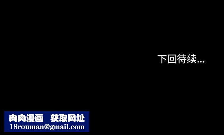 赘婿要通吃第61話