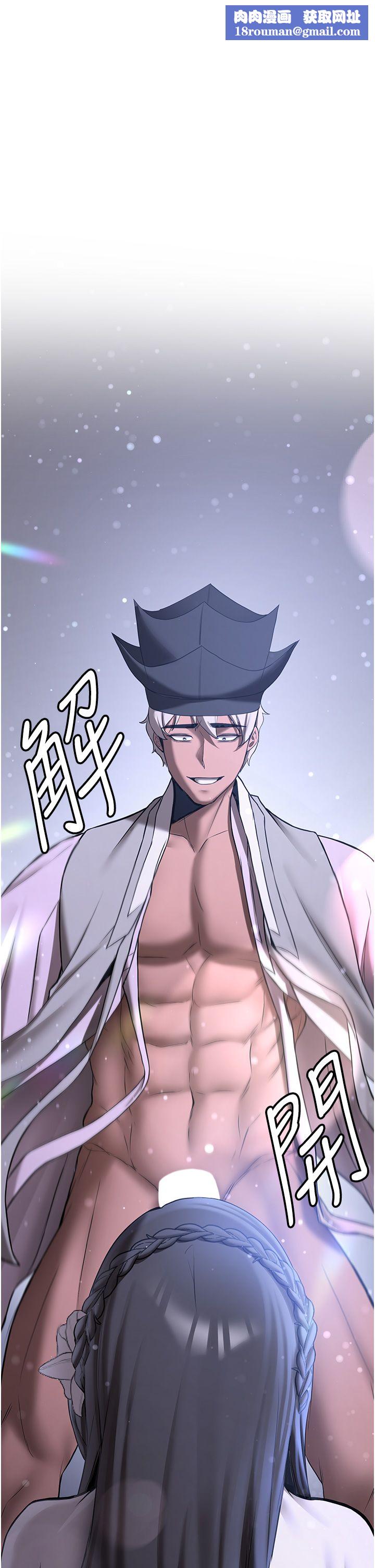 抢女友速成班第62話-羞恥感滿點的「課程」