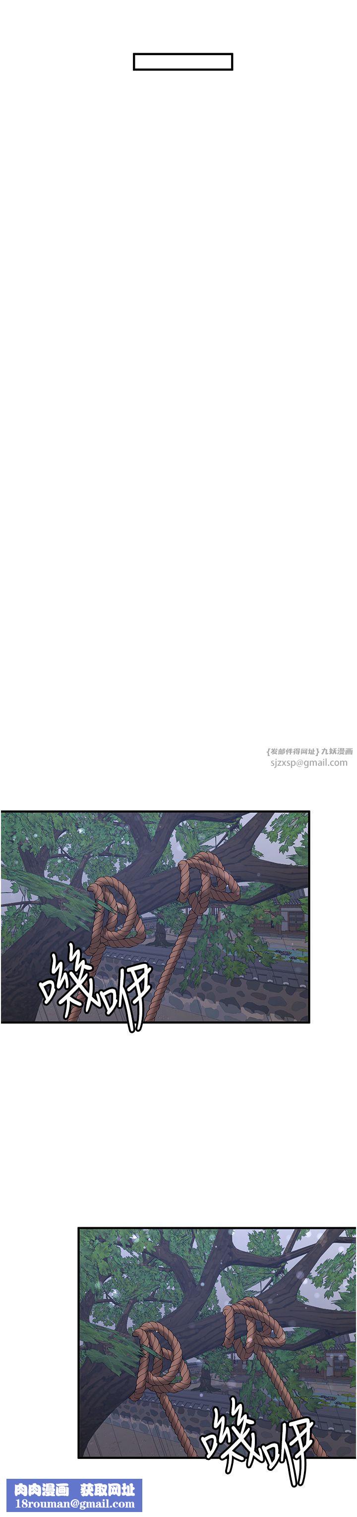 搶女友速成班第62話-羞恥感滿點的「課程」