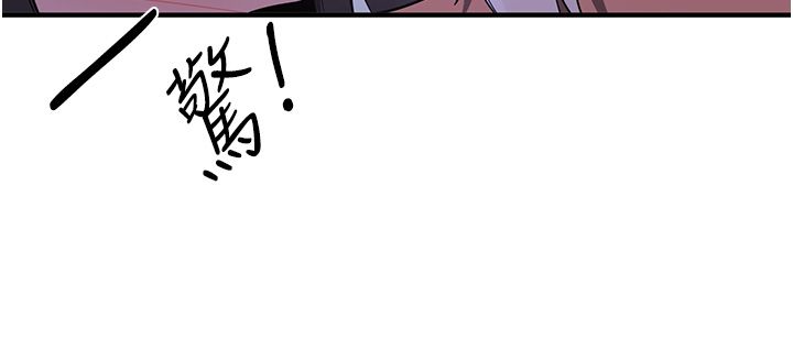 抢女友速成班第62話-羞恥感滿點的「課程」