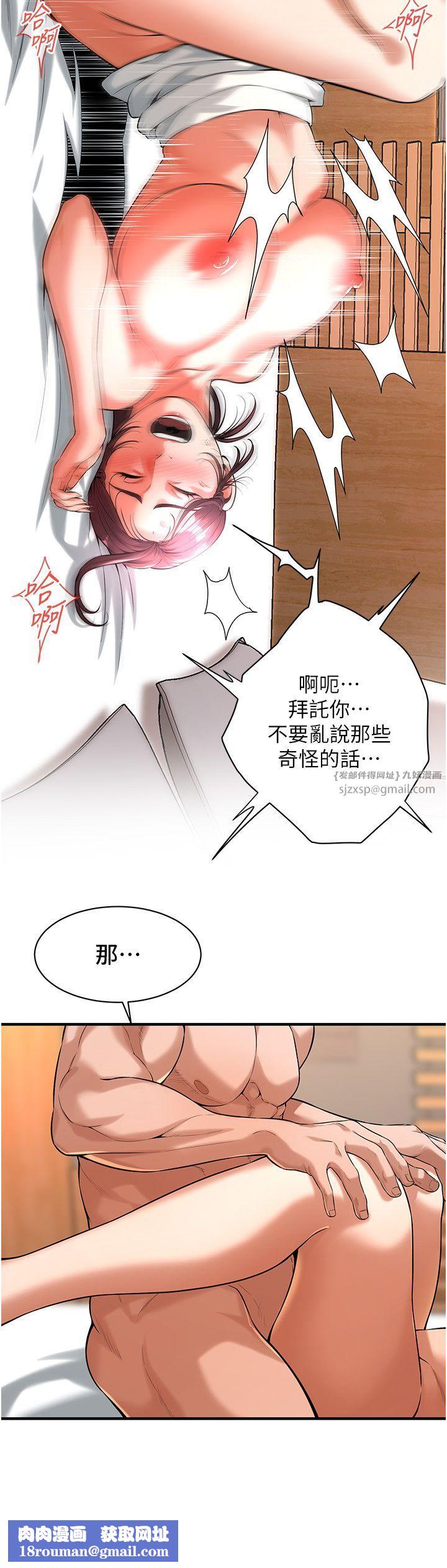 街头干架王第60話-嫂子的真心