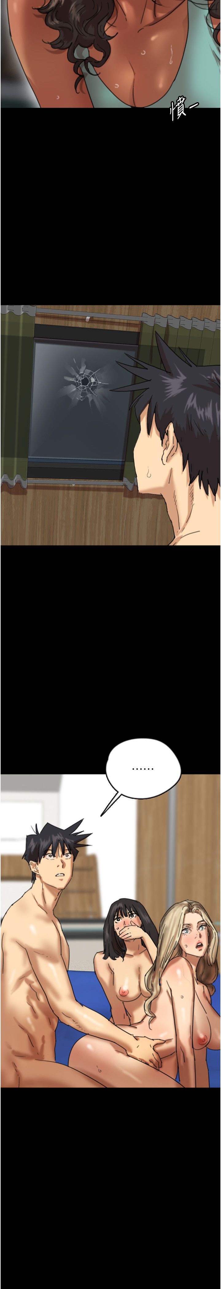 養父的女兒們第53話-人傢忽然很想要♥