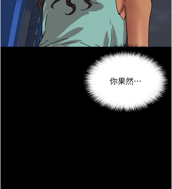 養父的女兒們第53話-人傢忽然很想要♥