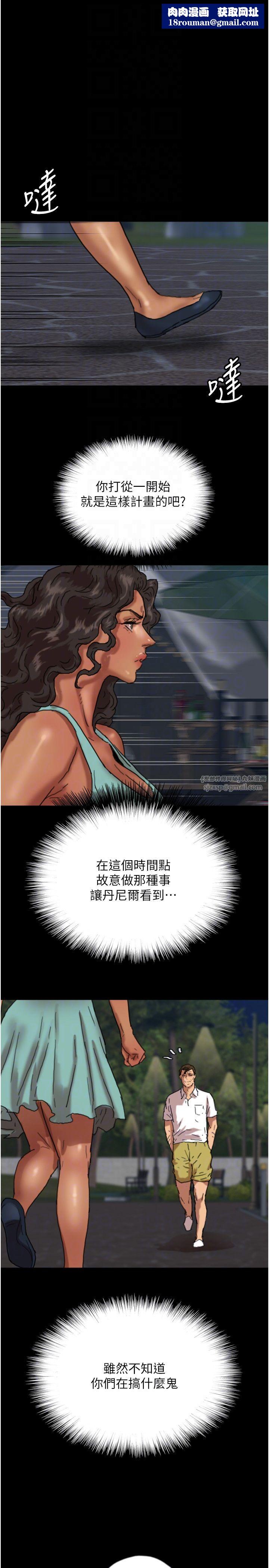 养父的女儿们第53話-人傢忽然很想要♥