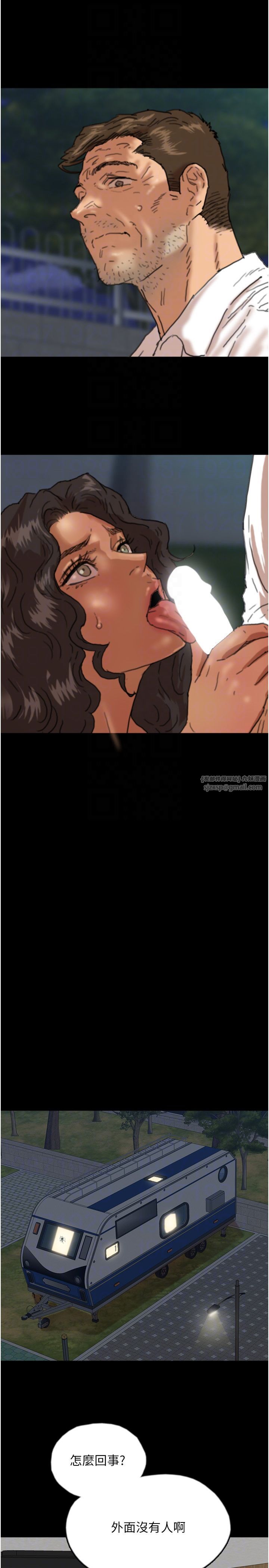 養父的女兒們第53話-人傢忽然很想要♥