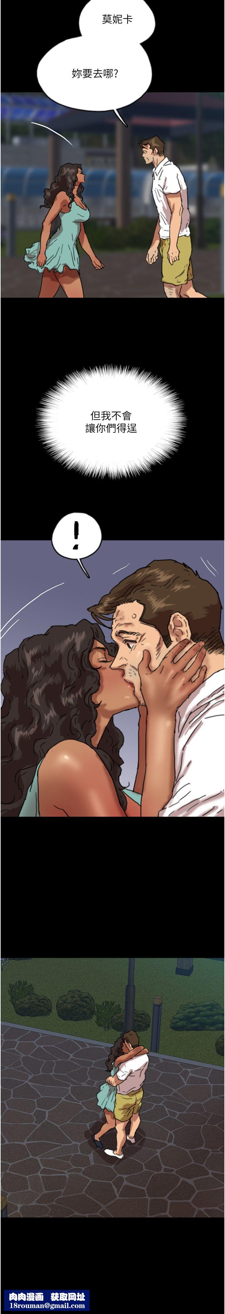 養父的女兒們第53話-人傢忽然很想要♥