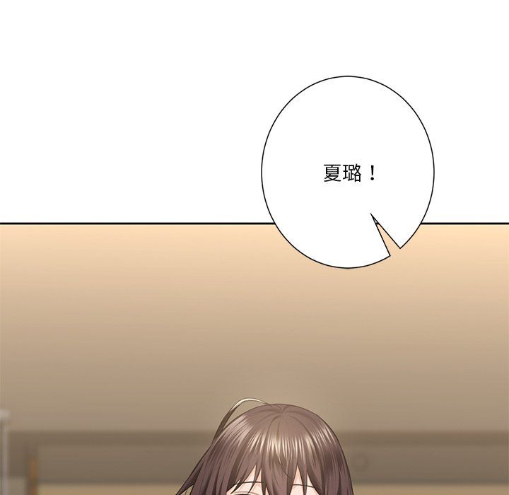 不当朋友当恋人第52話