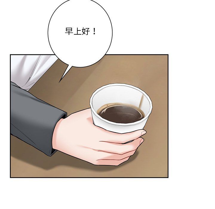 不当朋友当恋人第52話