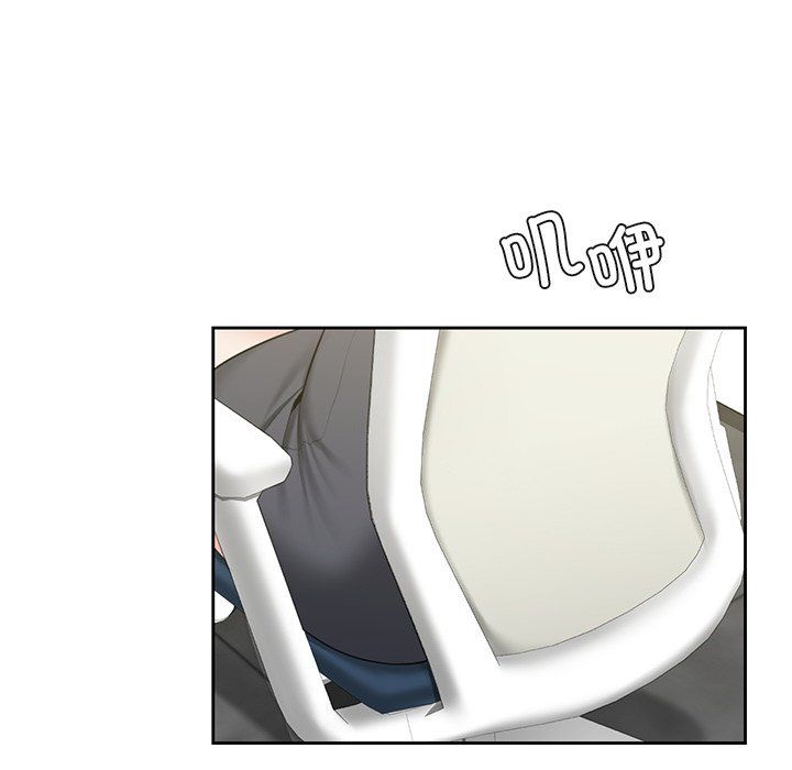 不当朋友当恋人第52話