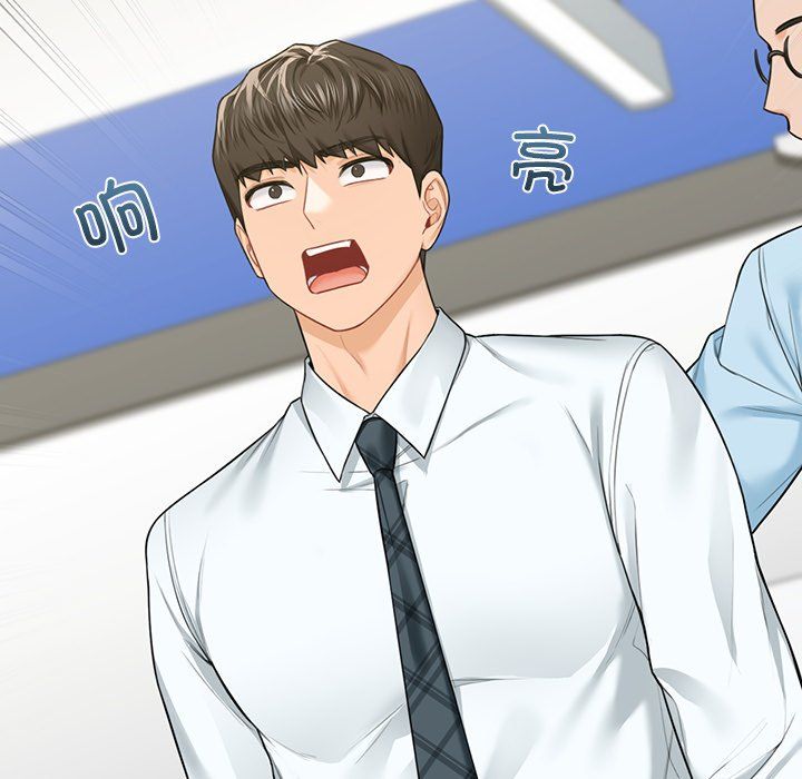 不当朋友当恋人第52話