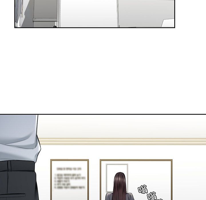 不当朋友当恋人第52話