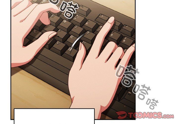 天降美差第19話