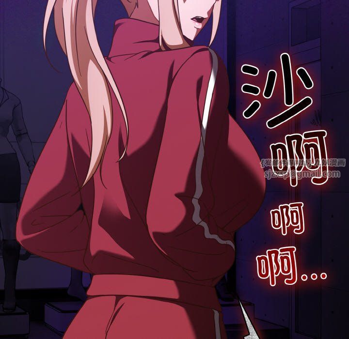 天降美差第19話