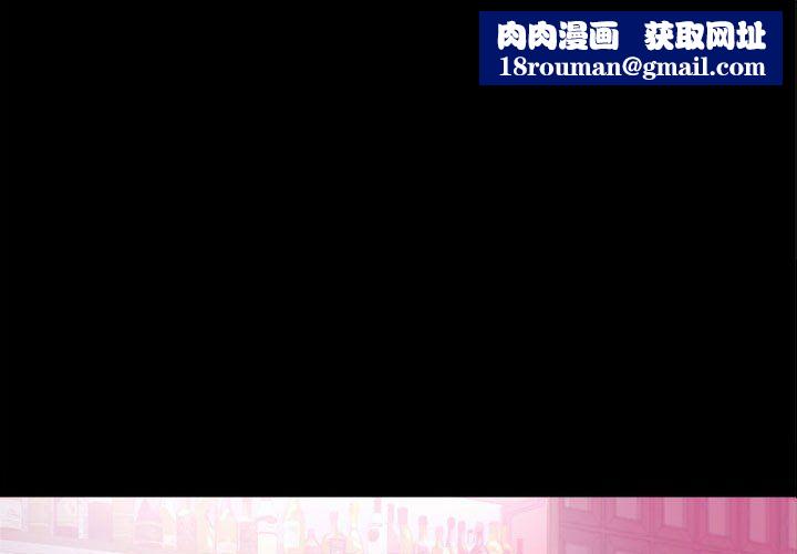 背叛的开始第42話