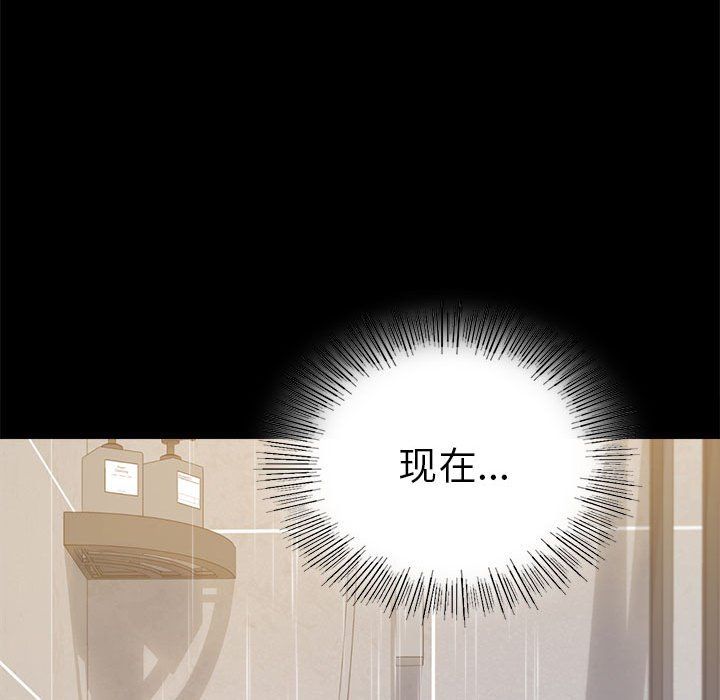 背叛的开始第42話