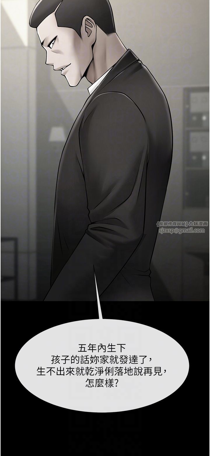 炸裂吧!巨棒第48話-安達哥~吃點心囉