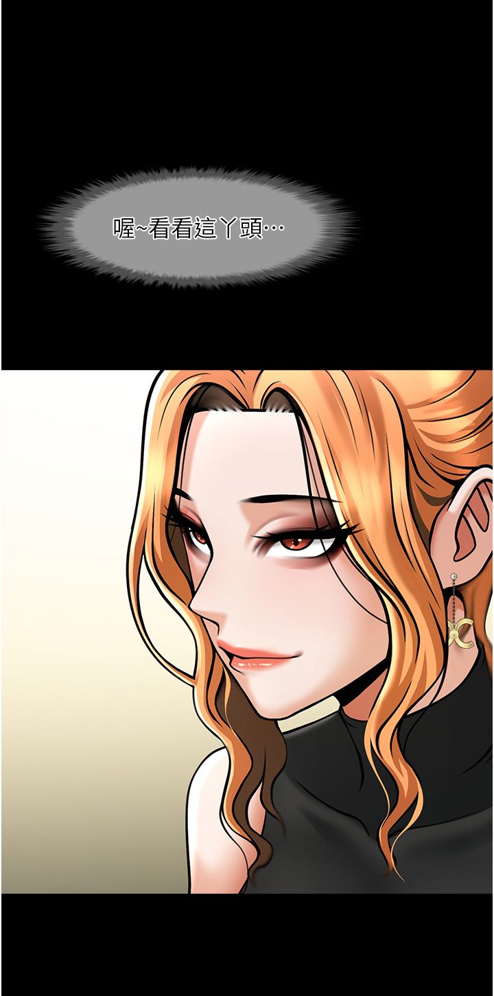 炸裂吧!巨棒第48話-安達哥~吃點心囉