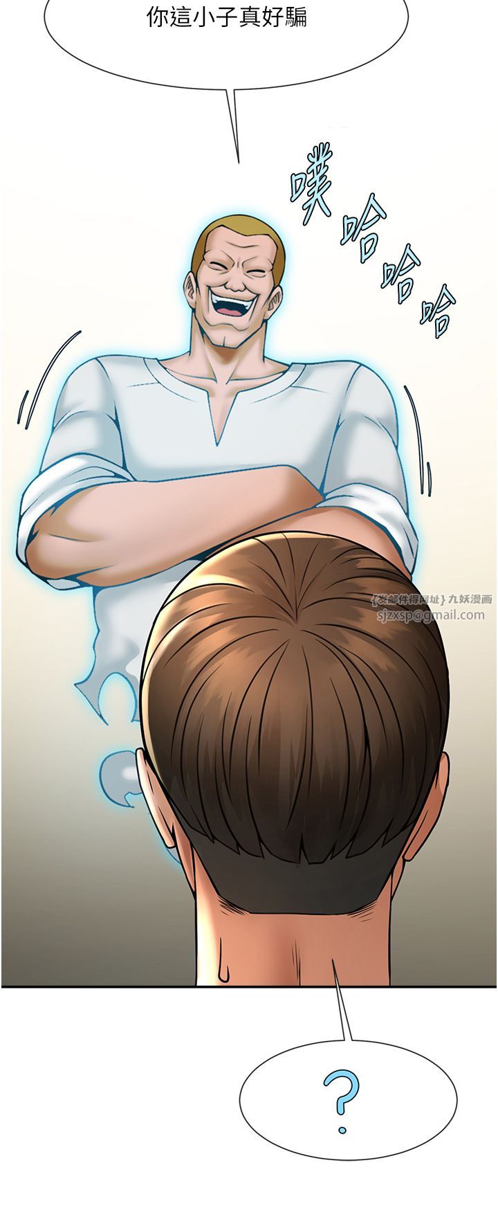 炸裂吧!巨棒第48話-安達哥~吃點心囉