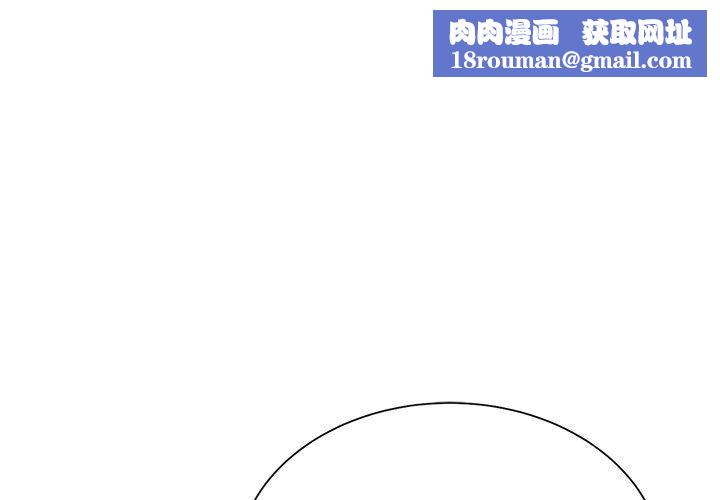 危险同学会第35話