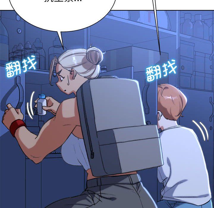 危险同学会第35話