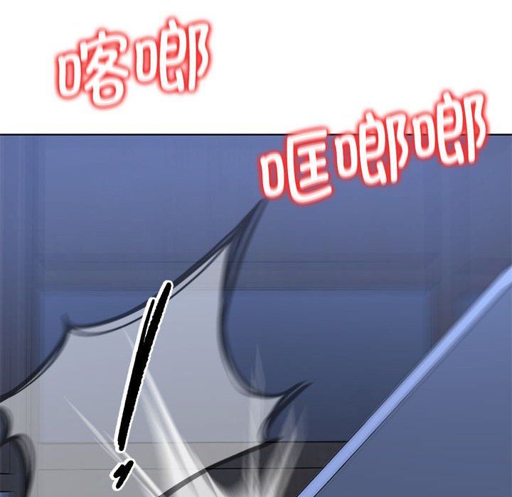 危险同学会第35話