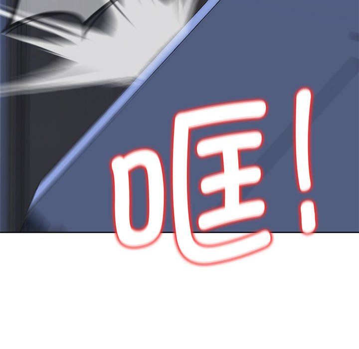 危险同学会第35話