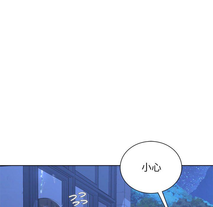 危险同学会第35話