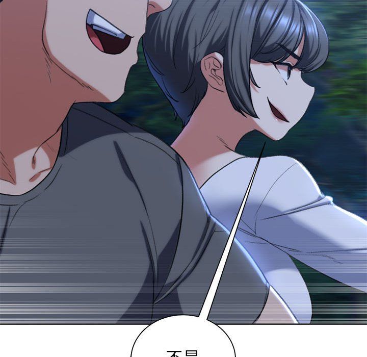 危险同学会第35話