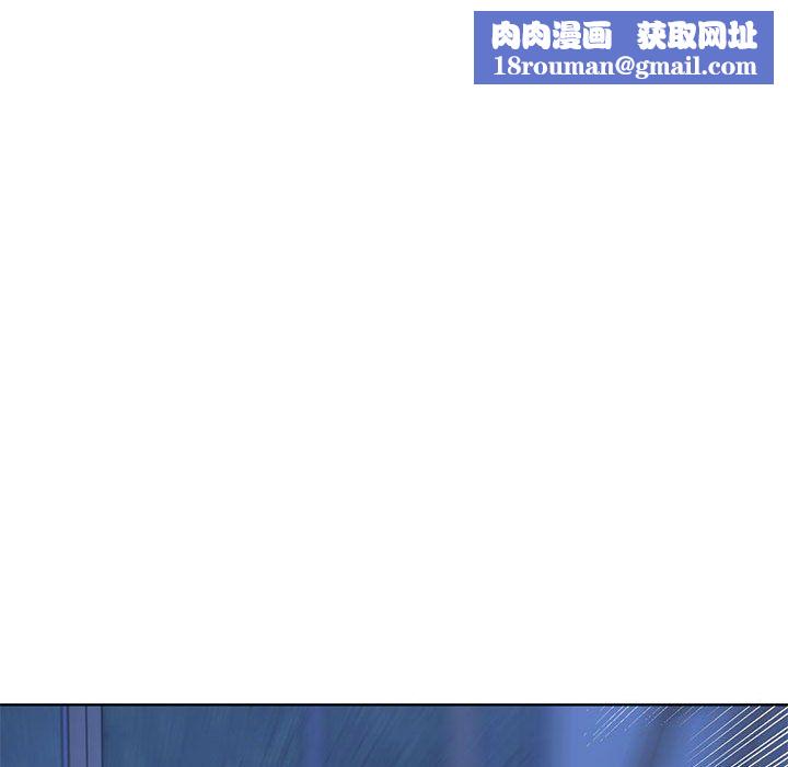 危险同学会第35話