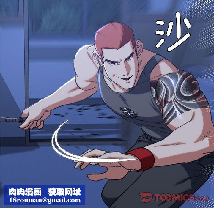 危险同学会第35話